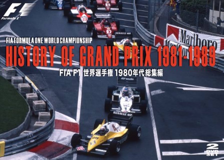 FIA F1世界選手権　総集編DVD 3枚セット 2022 FIA F1 世界選手権 総集編 Blu-ray＆DVD | mobilitysta